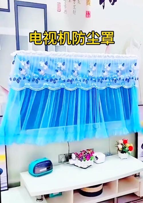 电视机罩如何安装在墙上？需要哪些工具和步骤？
