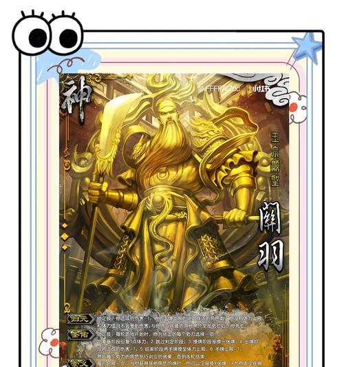锦囊妙计卡在三国杀中如何使用？