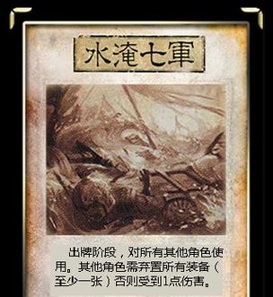 锦囊妙计卡在三国杀中如何使用？