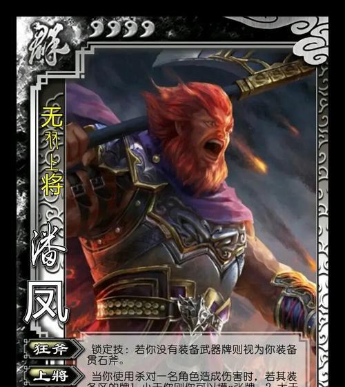 三国杀彭城袁术怎么打？有效战术是什么？