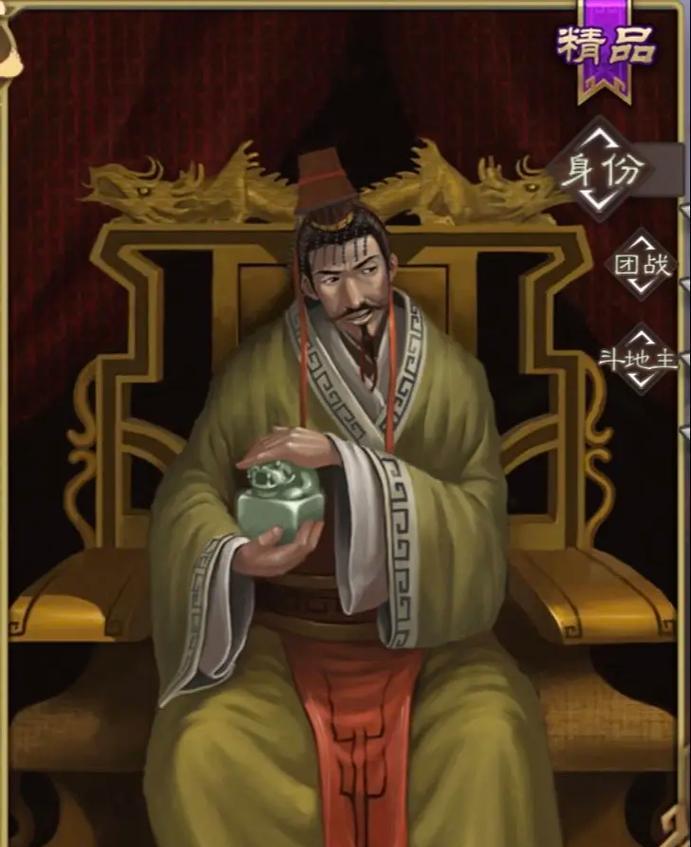 三国杀彭城袁术怎么打？有效战术是什么？