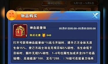 守望先锋开战礼包如何获取？礼包内包含哪些物品？