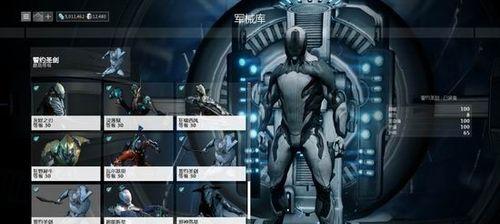 星际战甲怪物亮度调整方法？调亮后效果如何？