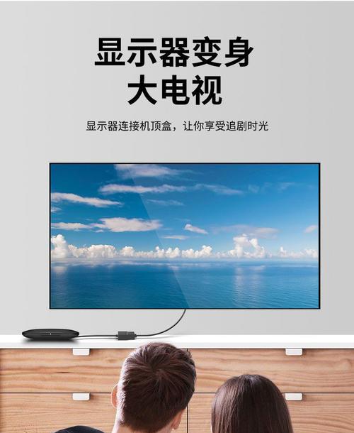 把机顶盒放入显示器上会怎么样？这样做有什么影响？