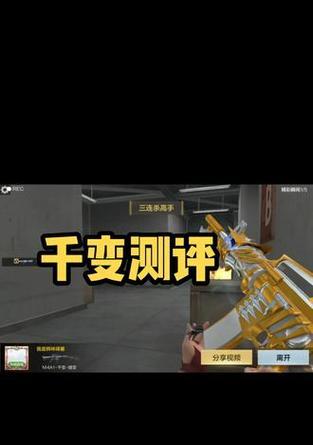 cf加强辅瞄的方法是什么？