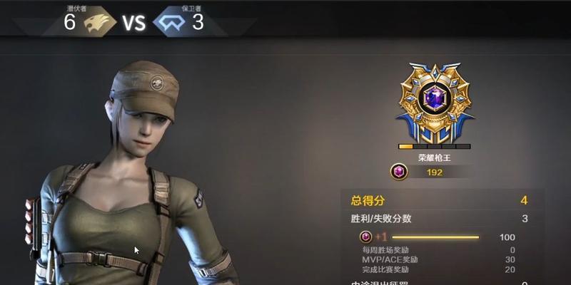 cf南部5万名需要多少分？