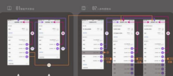 小米音响智能网关设置方法？如何连接智能家居？