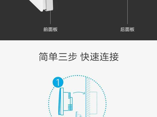 小米音响智能网关设置方法？如何连接智能家居？