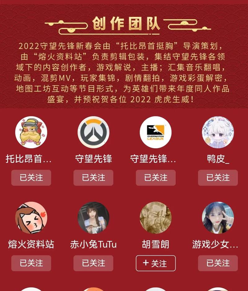 守望先锋如何恢复错过的游戏更新？