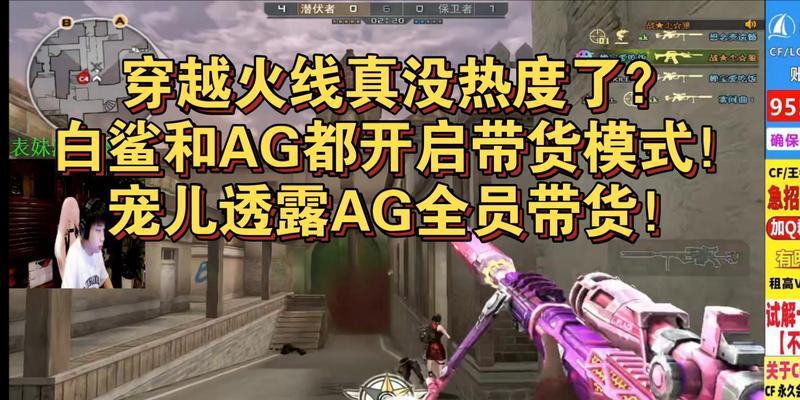 cf白鲨皮肤数量是多少？如何获取更多皮肤？