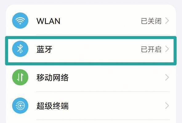 多台设备耳机怎么连接蓝牙？连接步骤是怎样的？