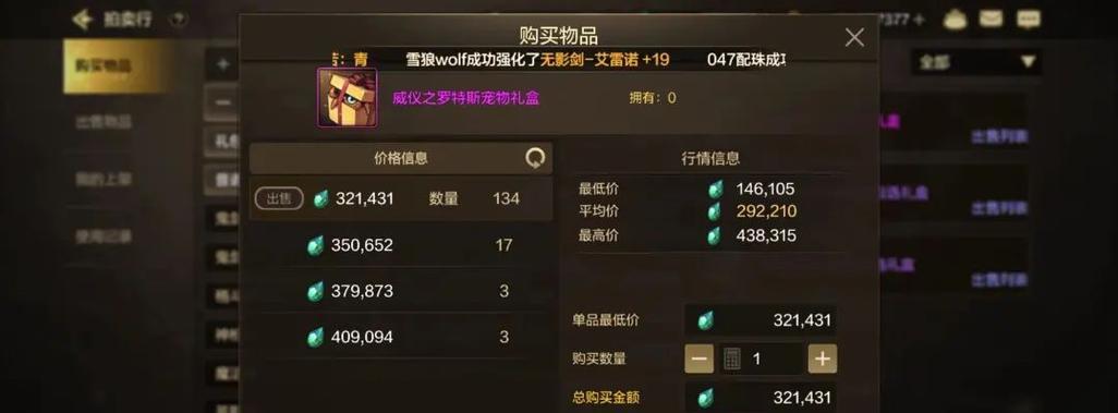 DNF年宠获取方法有哪些？