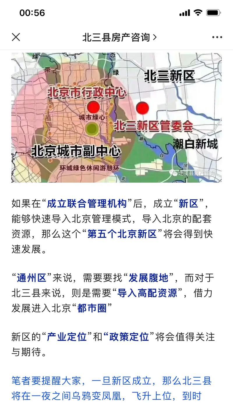 地下城新房购买建议有哪些？