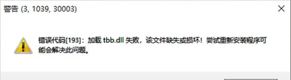 DNF登录失败怎么办？有哪些常见原因和解决方法？