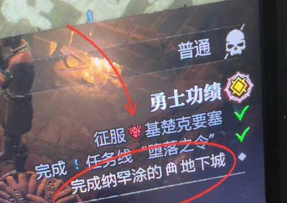 地下城指定任务的完成方法是什么？如何快速找到指定任务？