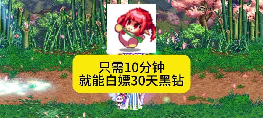 地下城指定任务的完成方法是什么？如何快速找到指定任务？
