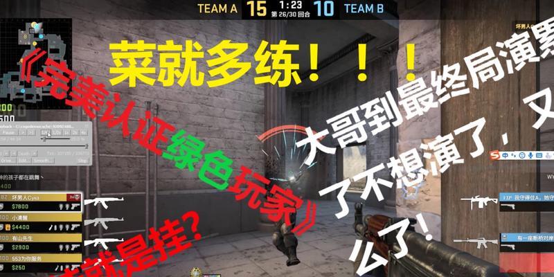 为什么完美世界开不了csgo？遇到的问题如何解决？