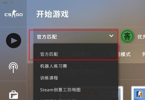 为什么完美世界开不了csgo？遇到的问题如何解决？