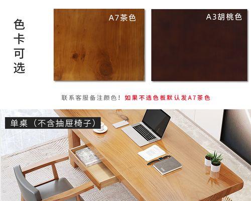 电脑桌选择哪种木材更耐用？哪种木材更环保？