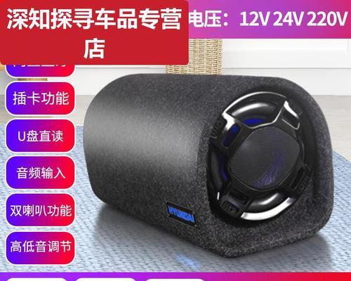 车载低音炮喇叭接线方法是什么？需要注意什么？
