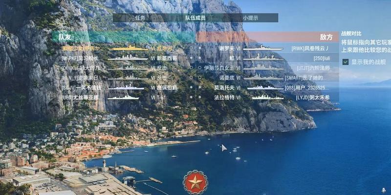 战舰世界鼠标乱转的原因是什么？