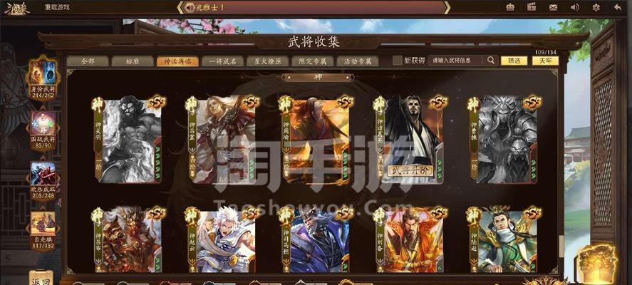 三国杀ol账号被盗如何找回？