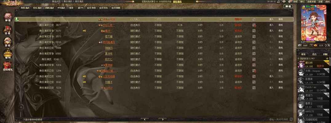 三国杀ol账号被盗如何找回？
