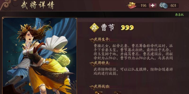 三国杀ol账号被盗如何找回？