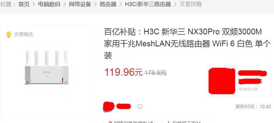100多元的路由器哪款性价比高？如何挑选？