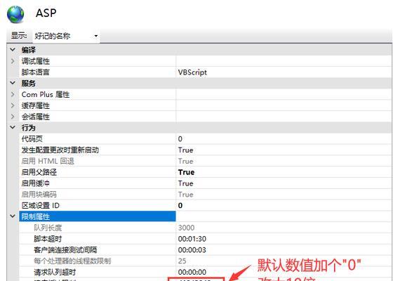 668cdn防火墙取消步骤是什么？取消后有什么影响？