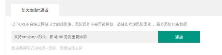 668cdn防火墙取消步骤是什么？取消后有什么影响？