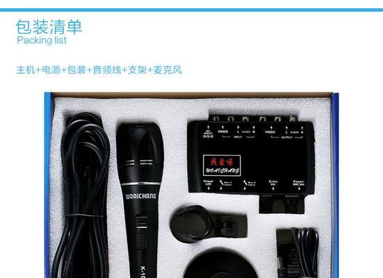 唱歌网络机顶盒如何连接？有哪些步骤？