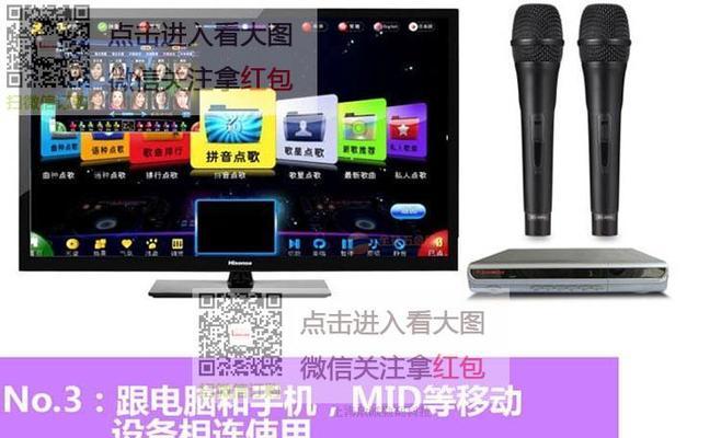 唱歌网络机顶盒如何连接？有哪些步骤？