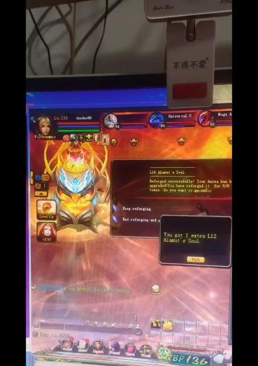 魔域美服卸载步骤是什么？