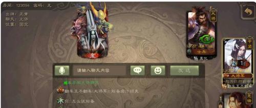 三国杀组队被骂的原因是什么？