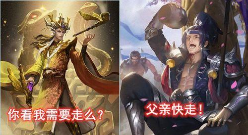 三国杀组队被骂的原因是什么？