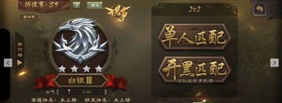 三国杀组队被骂的原因是什么？