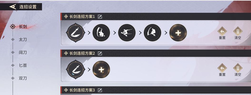 主机显卡永劫无间怎么设置？设置显卡的步骤是什么？