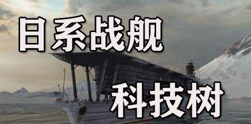 战舰世界中如何有效积攒钢铁？