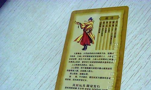 摩尔庄园典藏卡的使用方法是什么？如何激活典藏卡？