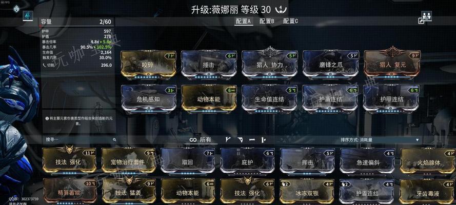 星际战甲中卡自动开枪功能如何启用？使用技巧是什么？