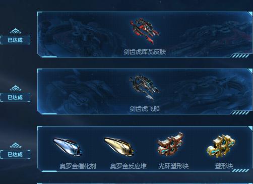 星际战甲中卡自动开枪功能如何启用？使用技巧是什么？