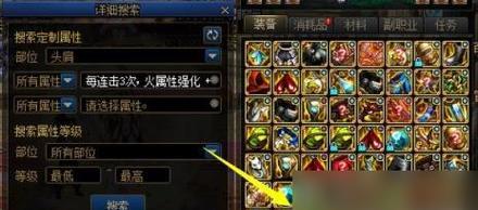 DNF装备镶嵌方法是什么？