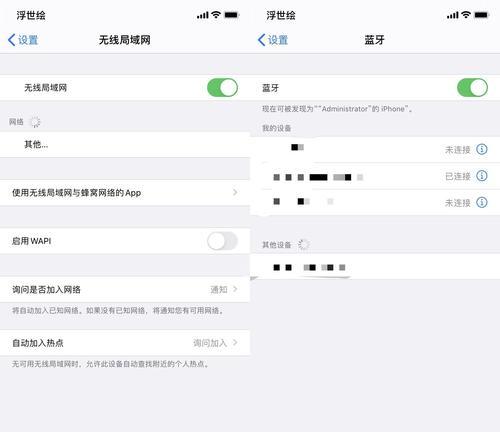 电视如何彻底关闭wifi连接？关闭后如何重新开启？