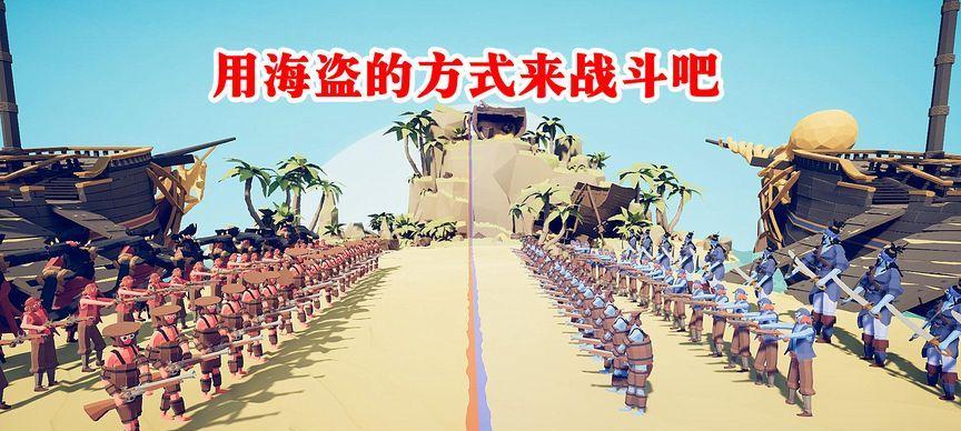 海盗模拟器中文设置方法有哪些？