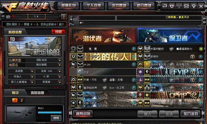CF战队如何在手机上退出？退出流程是怎样的？