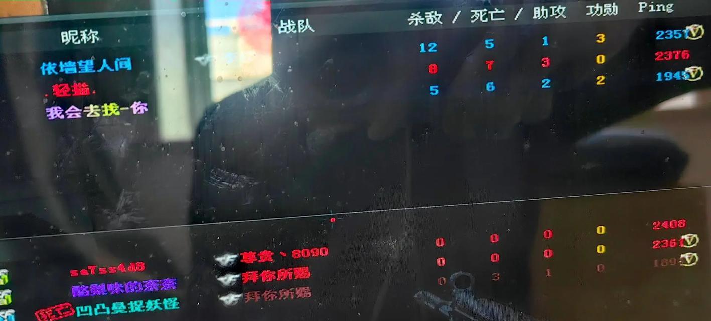 CF战队如何在手机上退出？退出流程是怎样的？