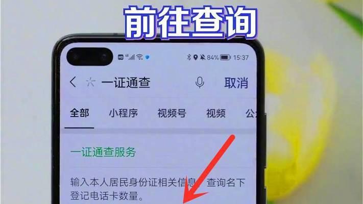 星际战甲清除按键绑定的方法是什么？