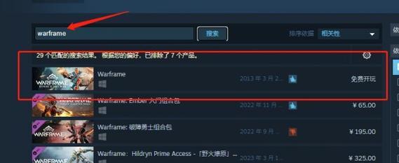 星际战甲清除按键绑定的方法是什么？