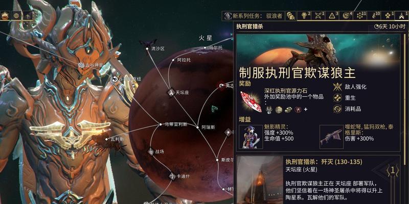 星际战甲清除按键绑定的方法是什么？